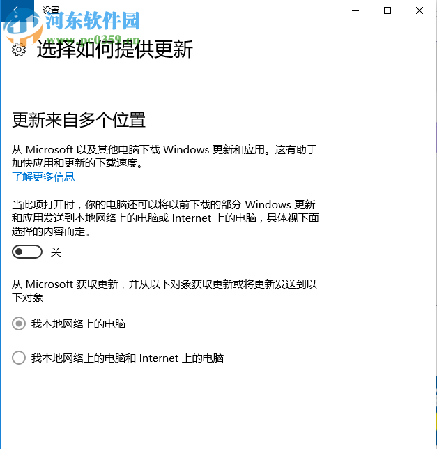 Win10 CPU占用率高怎么办？解决Win10 CPU占用率过高的方法