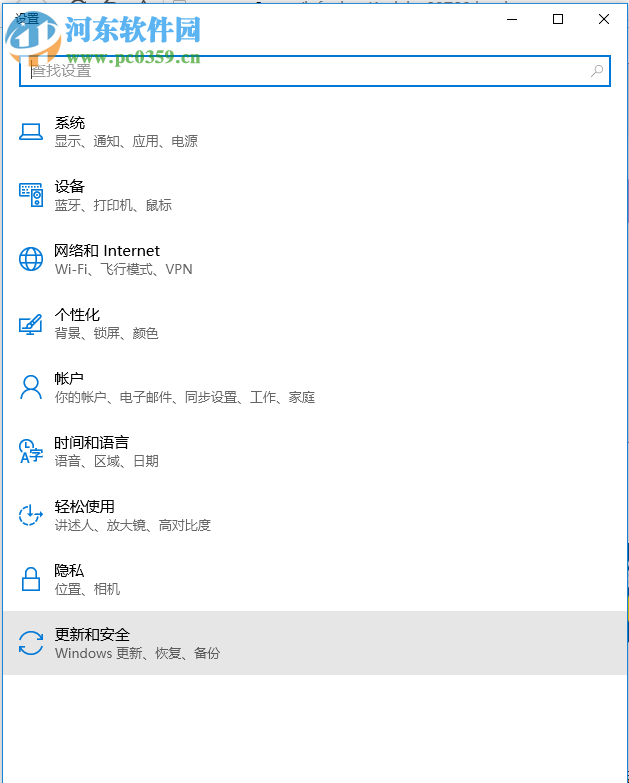 Win10 CPU占用率高怎么办？解决Win10 CPU占用率过高的方法