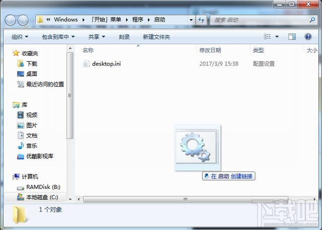 AMD Ryzen下怎么安装Win7系统