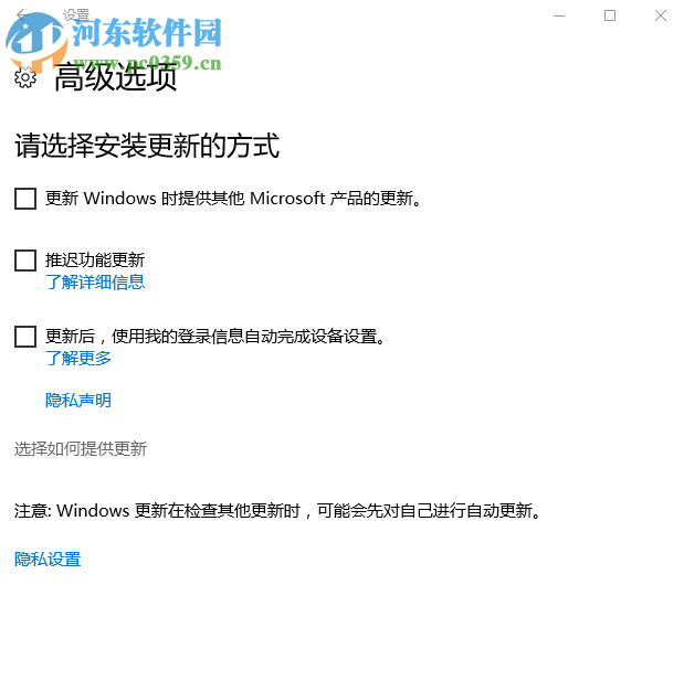 Win10 CPU占用率高怎么办？解决Win10 CPU占用率过高的方法