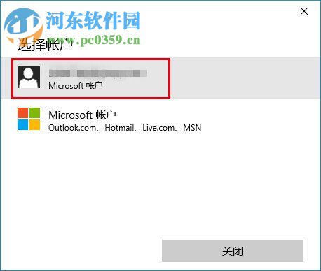 win10应用商店下载不了应用怎么办？win10商店无法下载解决办法