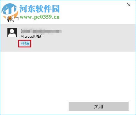 win10应用商店下载不了应用怎么办？win10商店无法下载解决办法