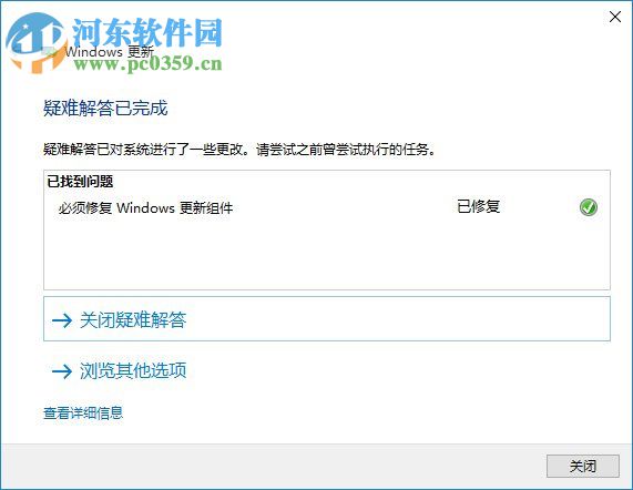 win10应用商店下载不了应用怎么办？win10商店无法下载解决办法