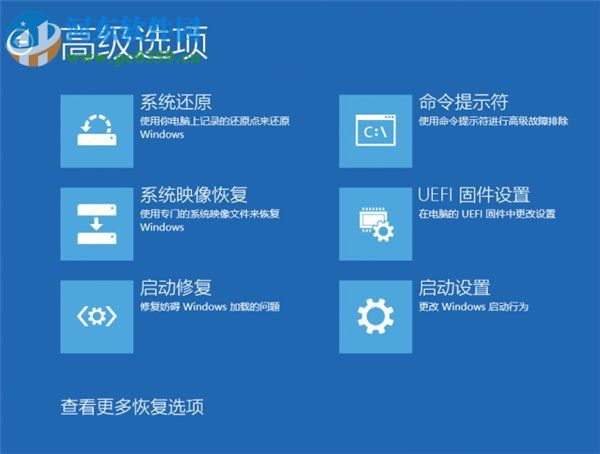 win10系统更新失败怎么办？win10系统更新失败的解决方法