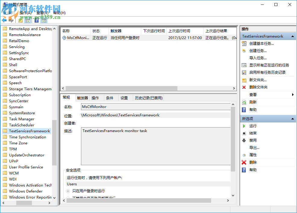 Win10输入法中英文切换不了怎么办？解决Win10输入法不能切换的方法