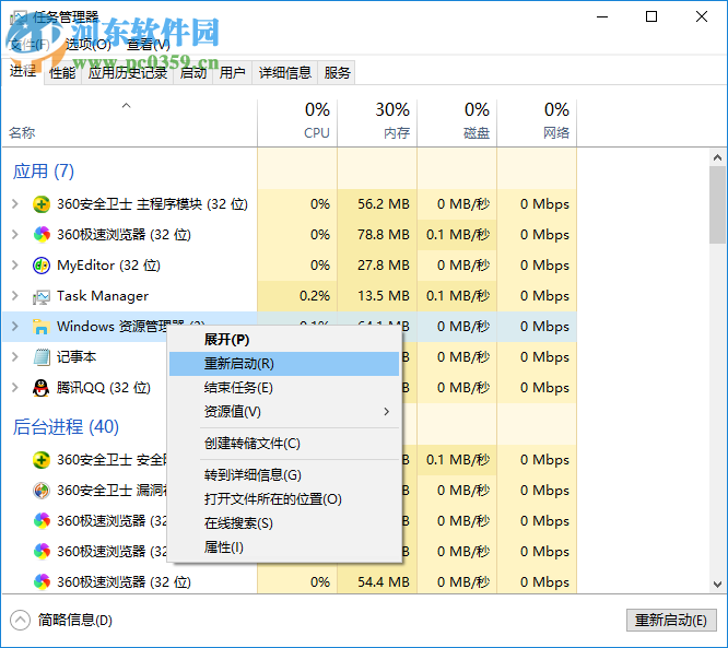 Win10输入法中英文切换不了怎么办？解决Win10输入法不能切换的方法