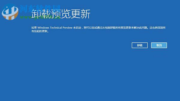 Win10系统无法启动怎么办？Win10系统无法启动的解决方法