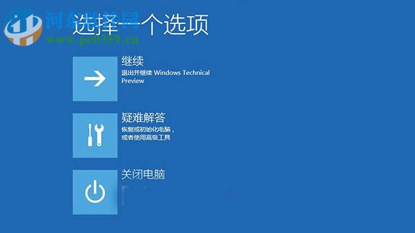 Win10系统无法启动怎么办？Win10系统无法启动的解决方法