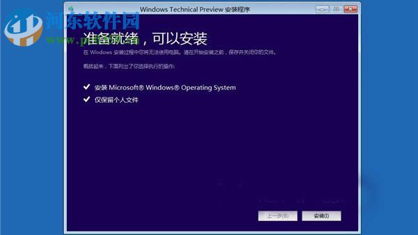 Win10系统无法启动怎么办？Win10系统无法启动的解决方法