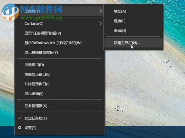 win10快速启动怎么开启？win10快速启动的设置方法