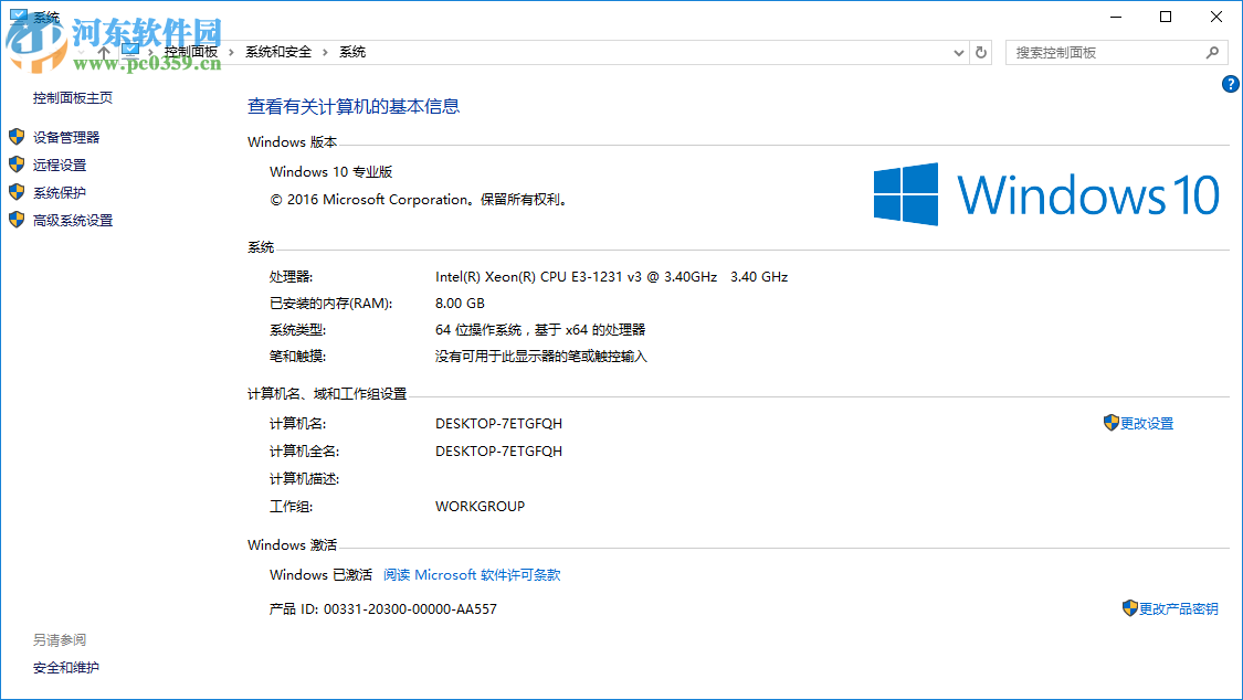 win10电脑半夜自动开机怎么办？win10电脑半夜自动开机的解决方法