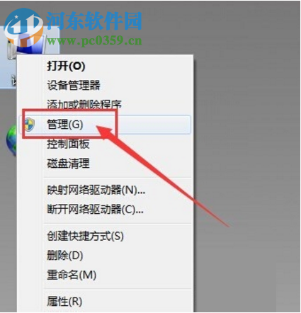 Win7电脑前置插孔没声音怎么办？解决电脑前置插孔没声音的方法