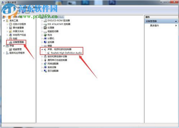 Win7电脑前置插孔没声音怎么办？解决电脑前置插孔没声音的方法