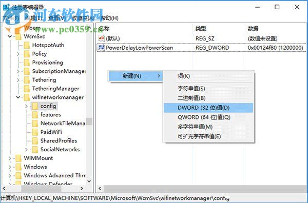 win10怎么自动连接wifi？Win10系统自动连接WiFi的方法