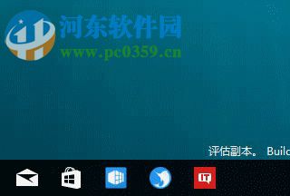 Win10任务栏图标的闪烁次数如何更改？更改图标闪烁次数的方法