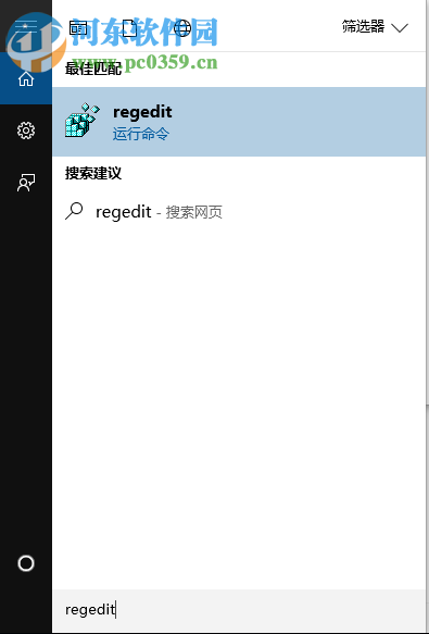 Win10账户登录信息怎么显示?win10开启登录信息显示的方法