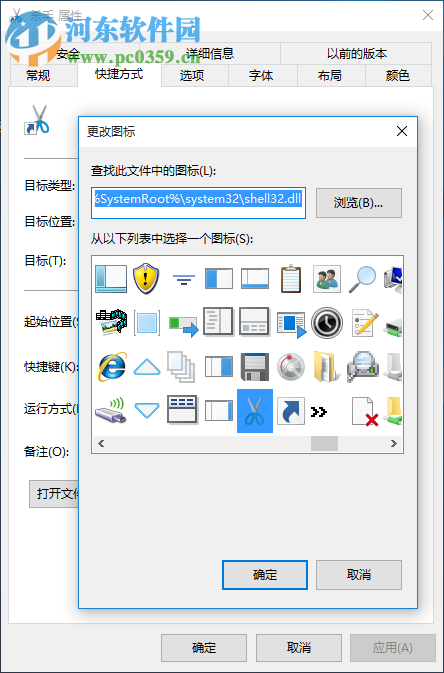 怎么关闭无响应进程？Win10关闭无响应进程的命令及方法