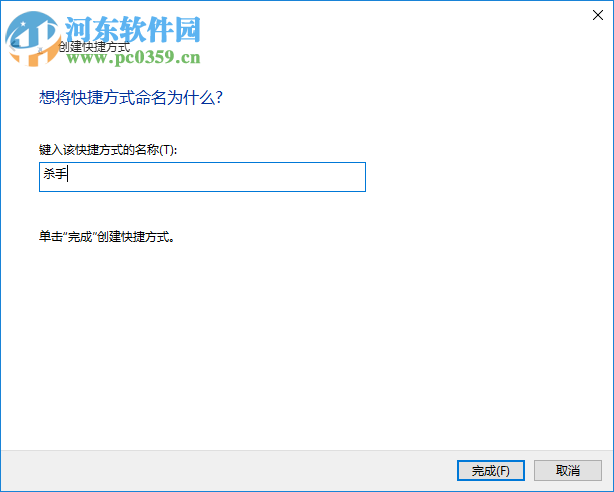 怎么关闭无响应进程？Win10关闭无响应进程的命令及方法