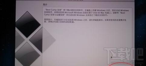 苹果系统怎么装win7？苹果系统装win7教程