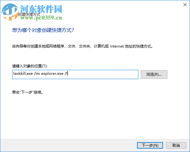 怎么关闭无响应进程？Win10关闭无响应进程的命令及方法