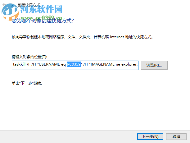 Win10如何一键关闭所有程序？一键秒关所有应用程序的方法