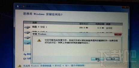 苹果系统怎么装win7？苹果系统装win7教程