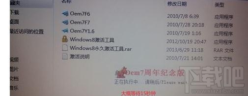 苹果系统怎么装win7？苹果系统装win7教程