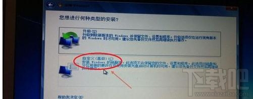 苹果系统怎么装win7？苹果系统装win7教程