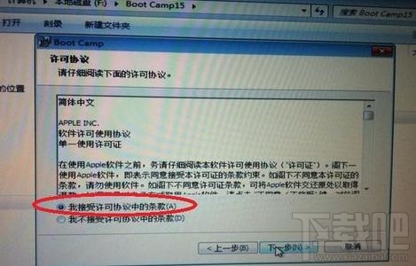 苹果系统怎么装win7？苹果系统装win7教程