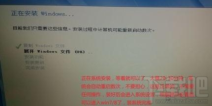 苹果系统怎么装win7？苹果系统装win7教程