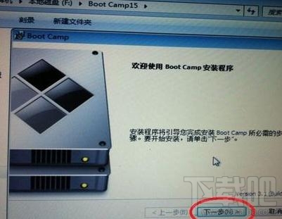 苹果系统怎么装win7？苹果系统装win7教程