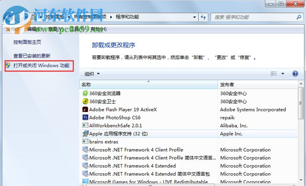 tablet pc怎么关闭？win7关闭tablet pc输入面板的方法