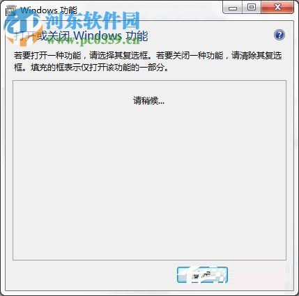 tablet pc怎么关闭？win7关闭tablet pc输入面板的方法