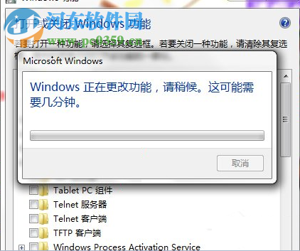 tablet pc怎么关闭？win7关闭tablet pc输入面板的方法