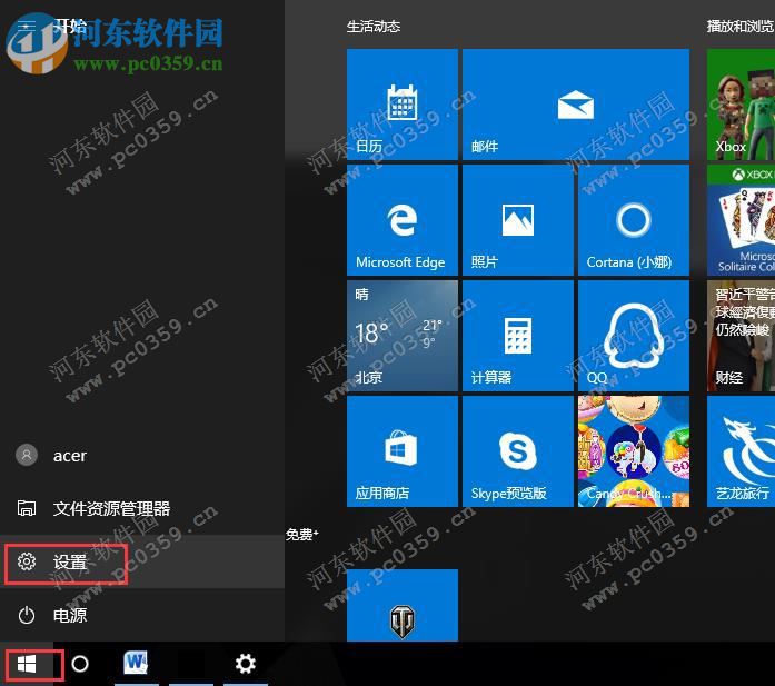 win10开机恢复出厂设置在哪里？win10开机恢复系统的方法