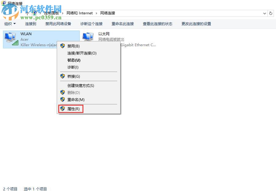 Win10无线网卡无法上网怎么办？解决win10无法连接wifi的方法