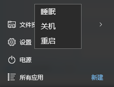 Win10怎么禁止应用程序自动安装？Win10禁止游戏和应用自动更新教程