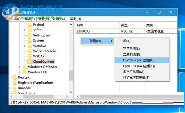 Win10怎么禁止应用程序自动安装？Win10禁止游戏和应用自动更新教程