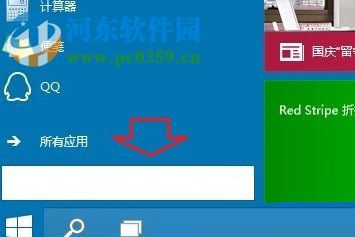 win10任务管理器怎么打开？Windows10打开任务管理器的方法