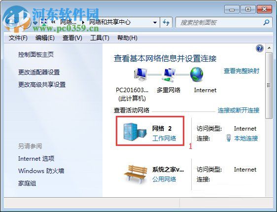 win7系统smb服务器未启用？win7如何打开smb服务