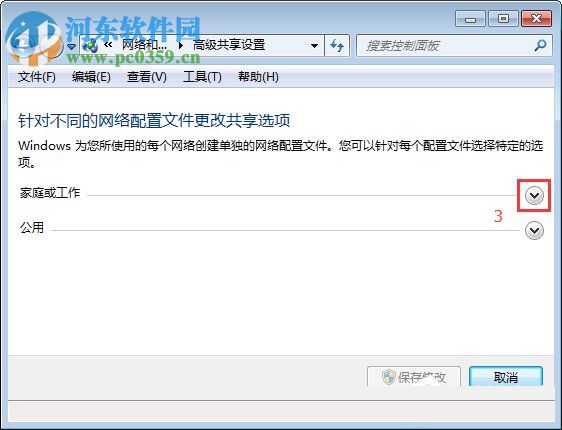 win7系统smb服务器未启用？win7如何打开smb服务