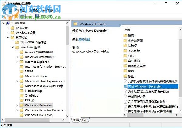 windows defender可以关闭吗？win10关闭windows defender的方法