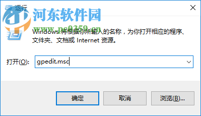 windows defender可以关闭吗？win10关闭windows defender的方法