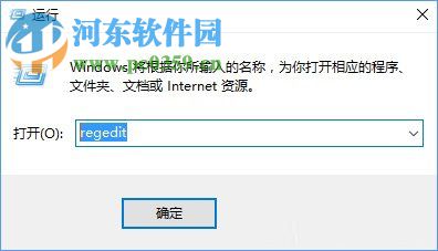 onedrive怎么卸载？win10卸载onedrive的方法