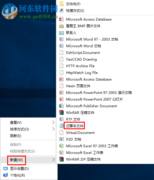 win7无法读源文件或磁盘怎么办？win7解决无法读源文件或磁盘的方法