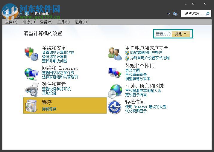 win7 windows search关闭方法