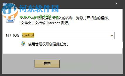 win7 windows search关闭方法