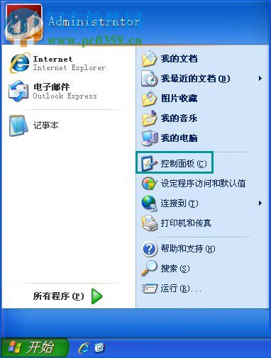 usb音箱没有声音怎么办？winXP usb音响没声音的解决方法