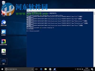 Win10系统怎么定期强制更改密码？win10定期更改密码的方法