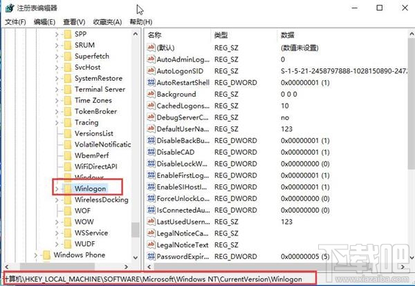 win10笔记本怎么样利用解锁功能保护电脑资料？